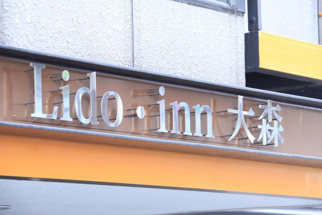 Capsule Lido Omori Tokyo